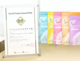 소셜 프로덕트 어워드 2014을 수상